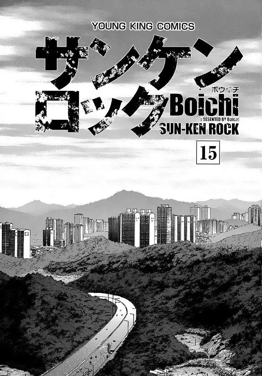 Sun ken Rock Chapter 92 page 4 - Chapter 92