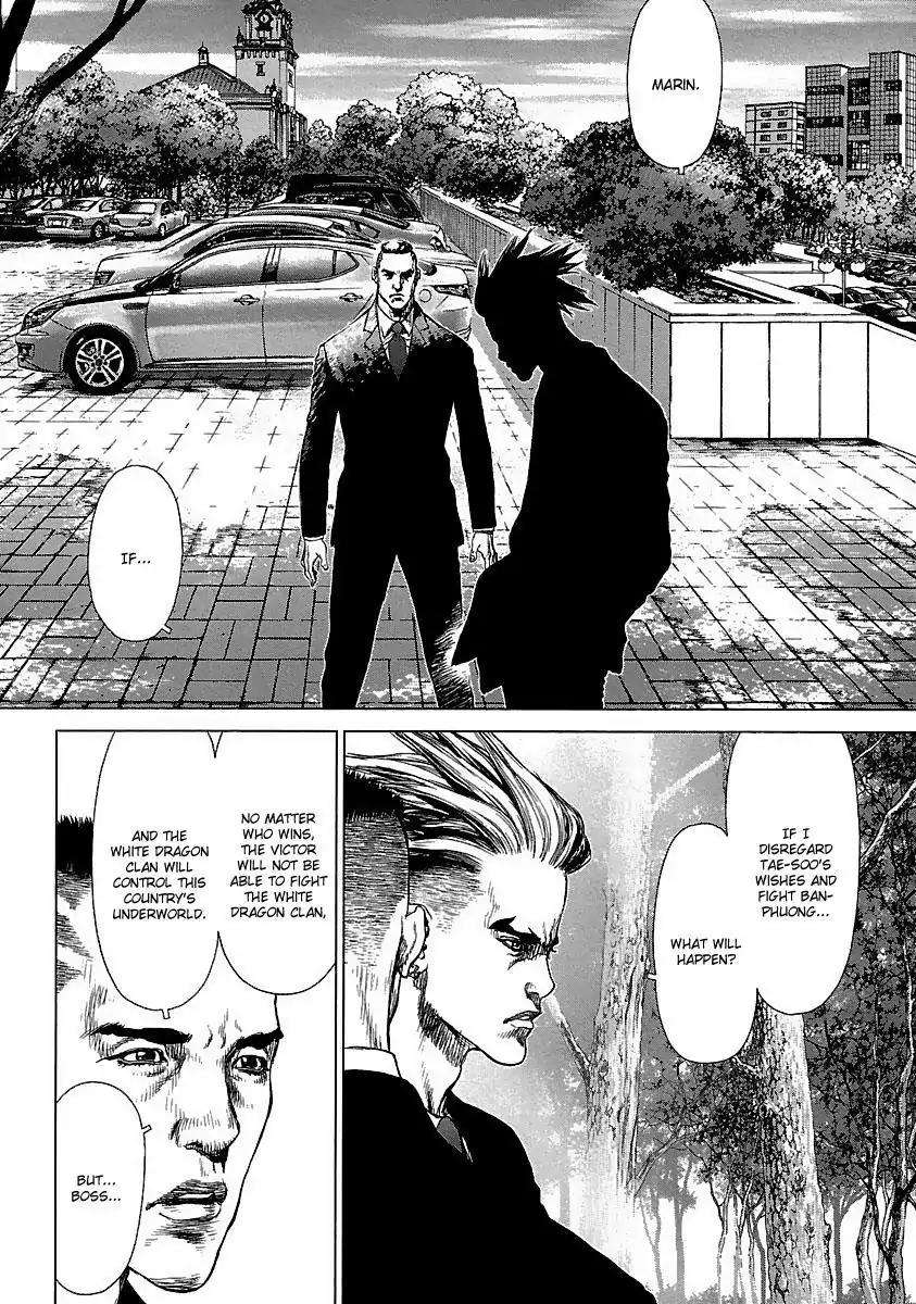 Sun ken Rock Chapter 93 page 14 - Chapter 93