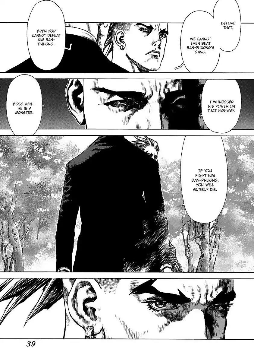 Sun ken Rock Chapter 93 page 15 - Chapter 93