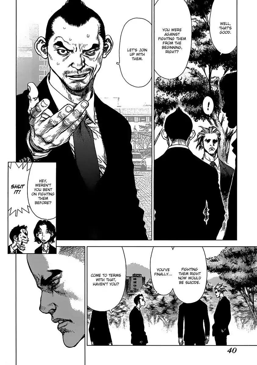 Sun ken Rock Chapter 93 page 16 - Chapter 93