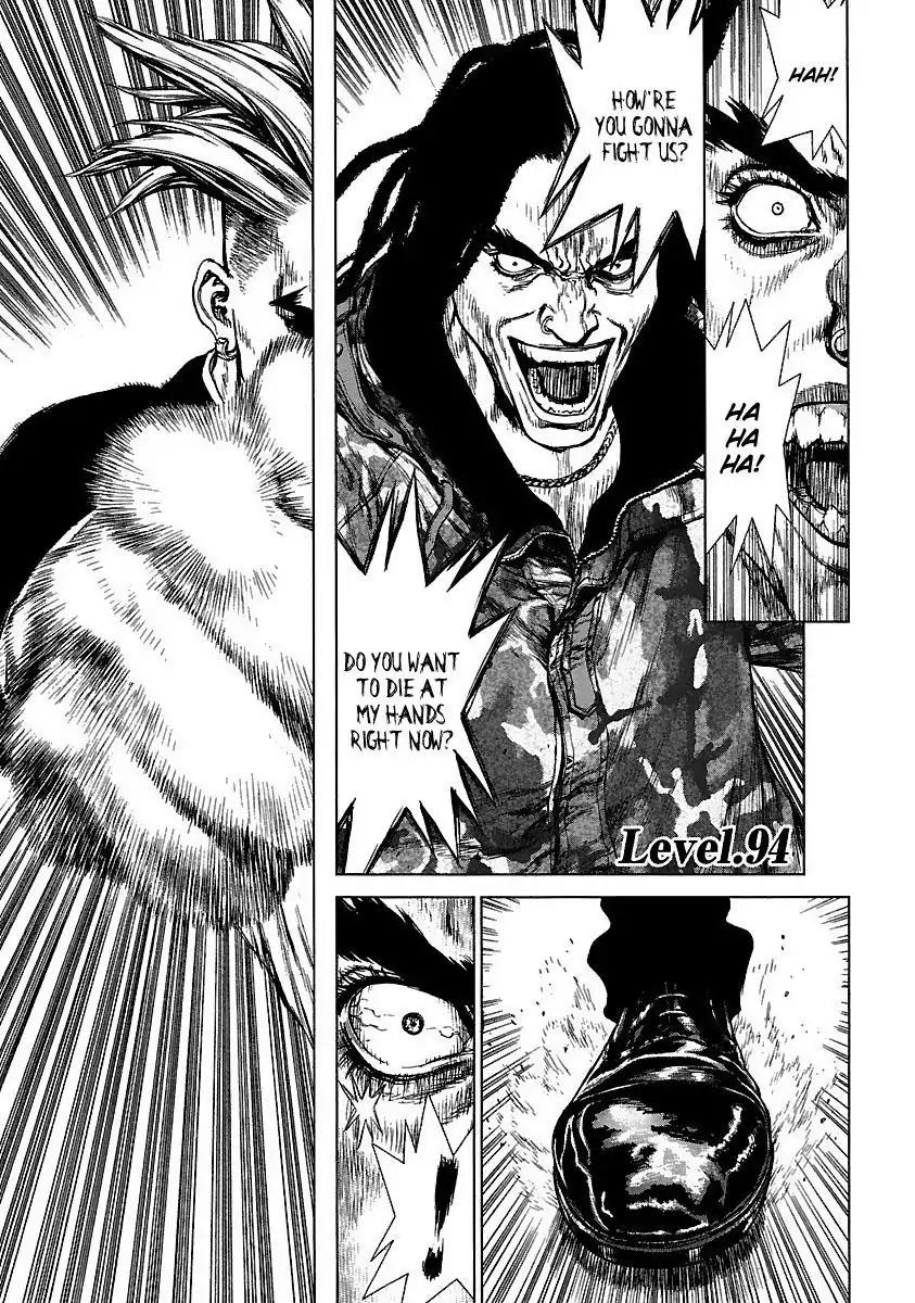 Sun ken Rock Chapter 94 page 1 - Chapter 94