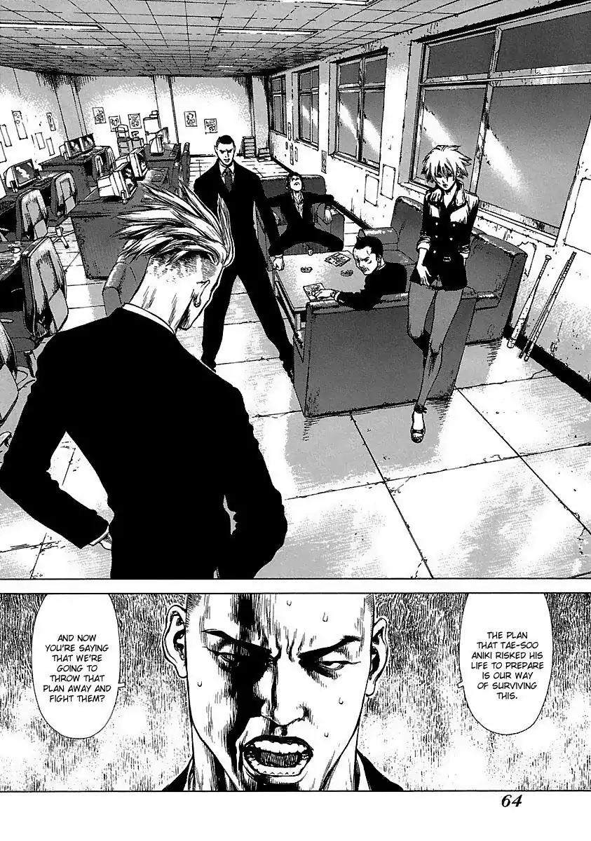 Sun ken Rock Chapter 94 page 16 - Chapter 94