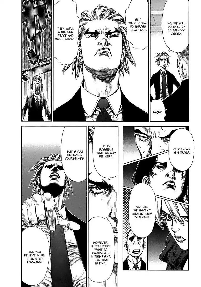 Sun ken Rock Chapter 94 page 17 - Chapter 94