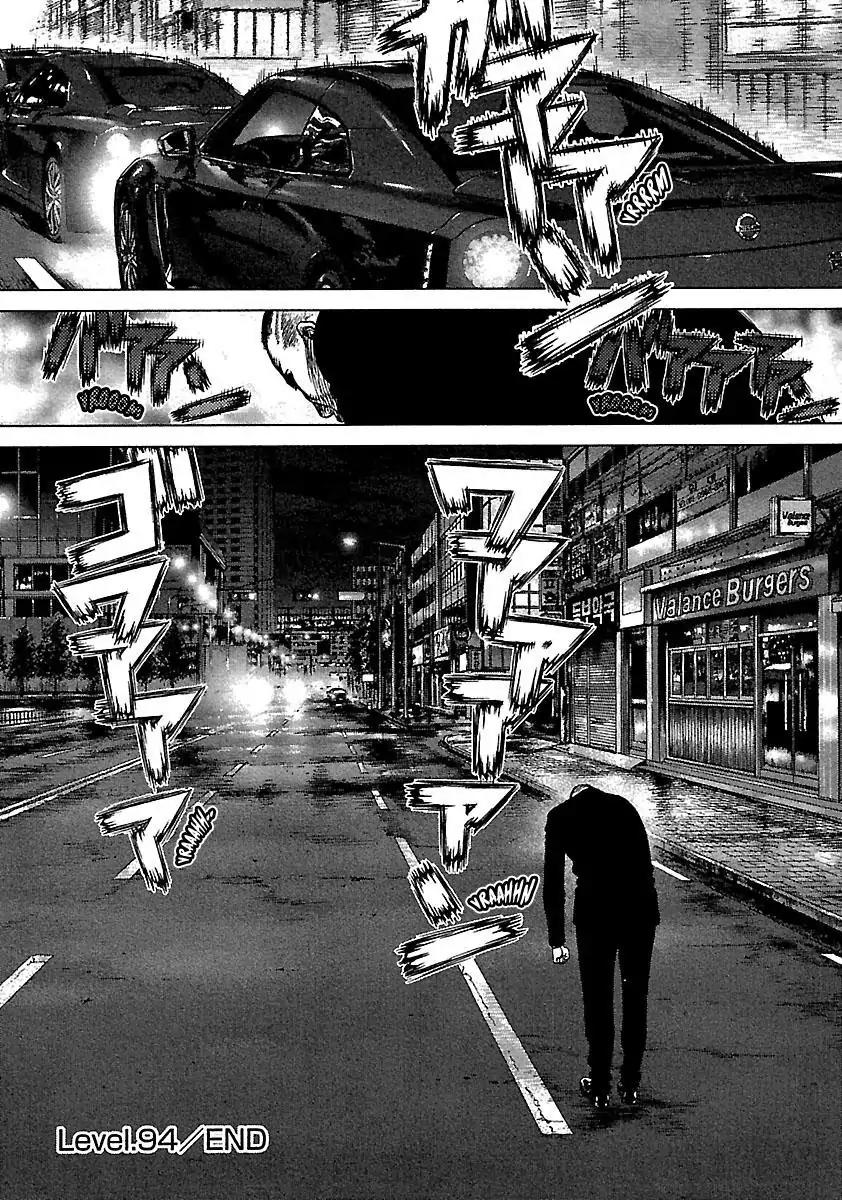 Sun ken Rock Chapter 94 page 24 - Chapter 94