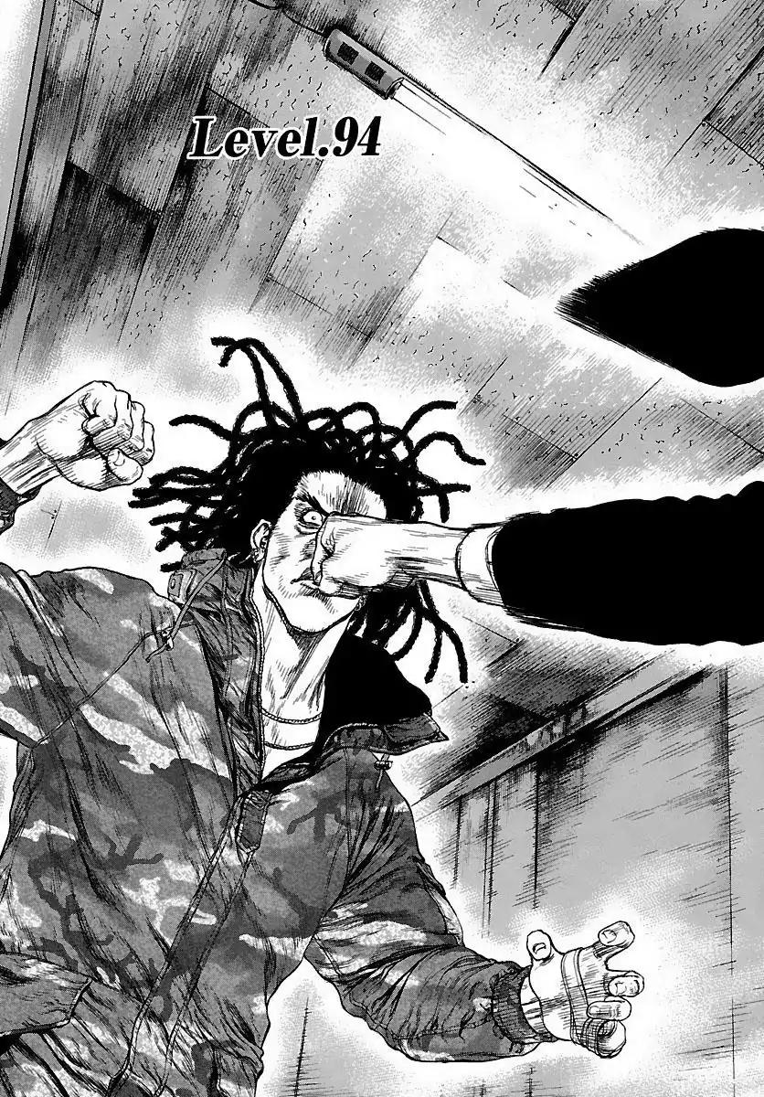 Sun ken Rock Chapter 94 page 3 - Chapter 94
