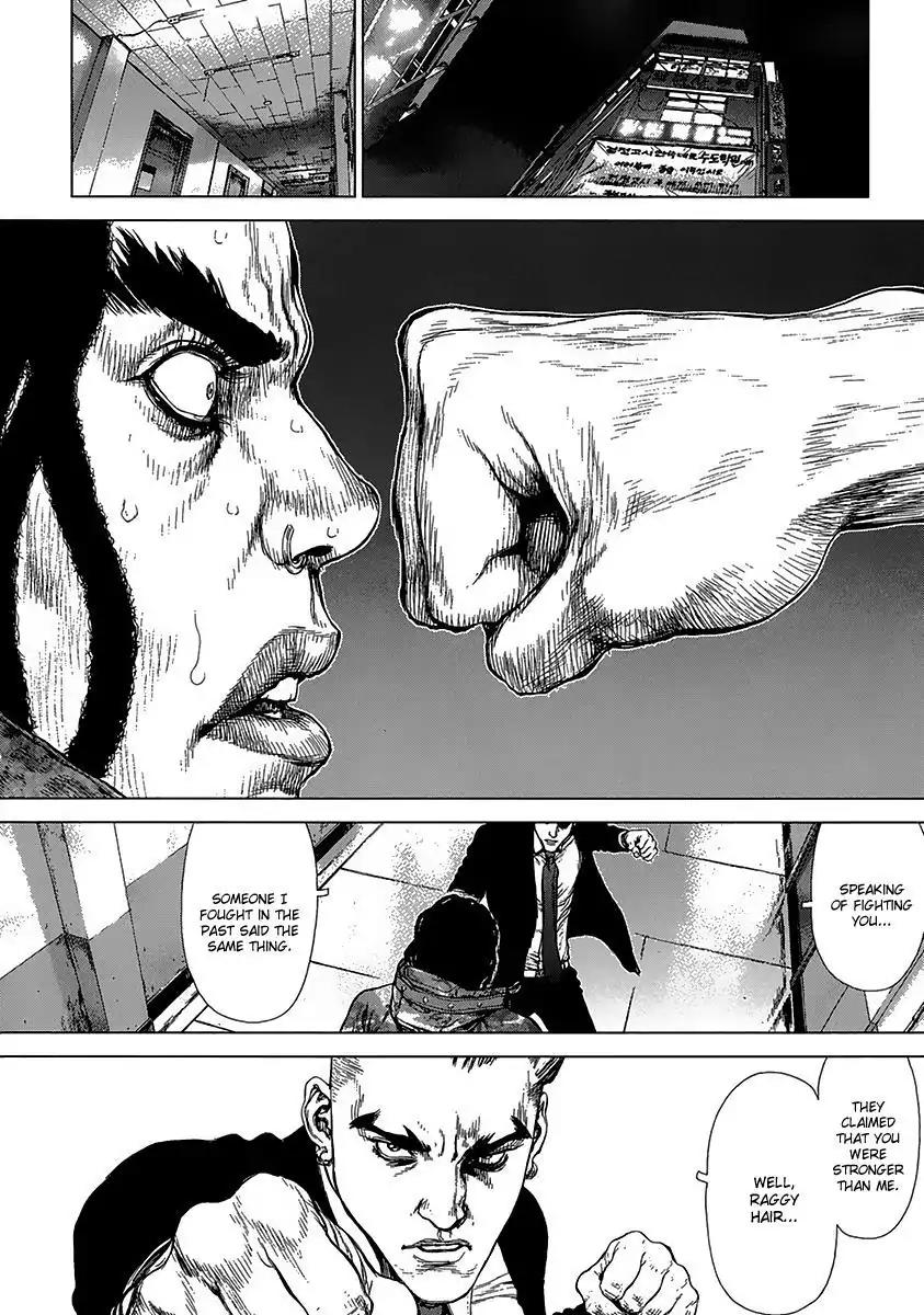 Sun ken Rock Chapter 94 page 4 - Chapter 94
