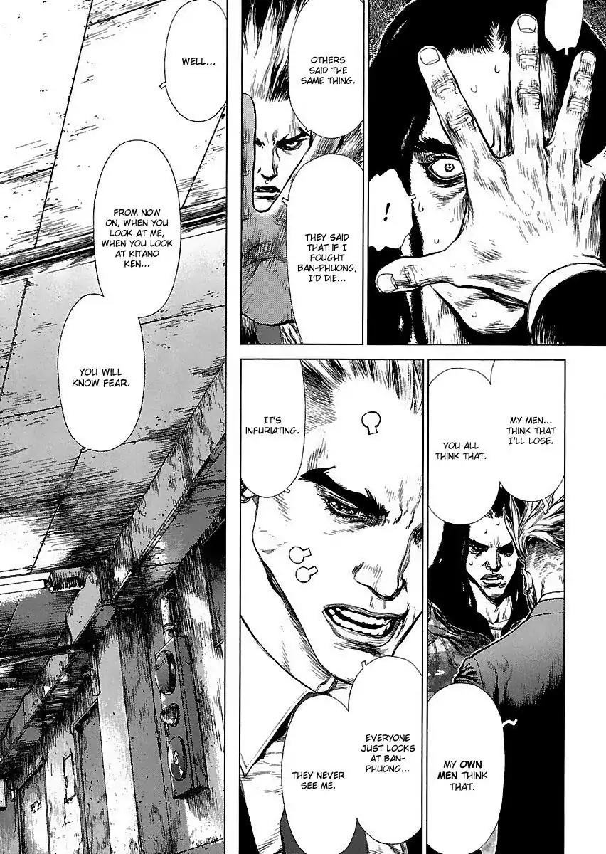 Sun ken Rock Chapter 94 page 6 - Chapter 94