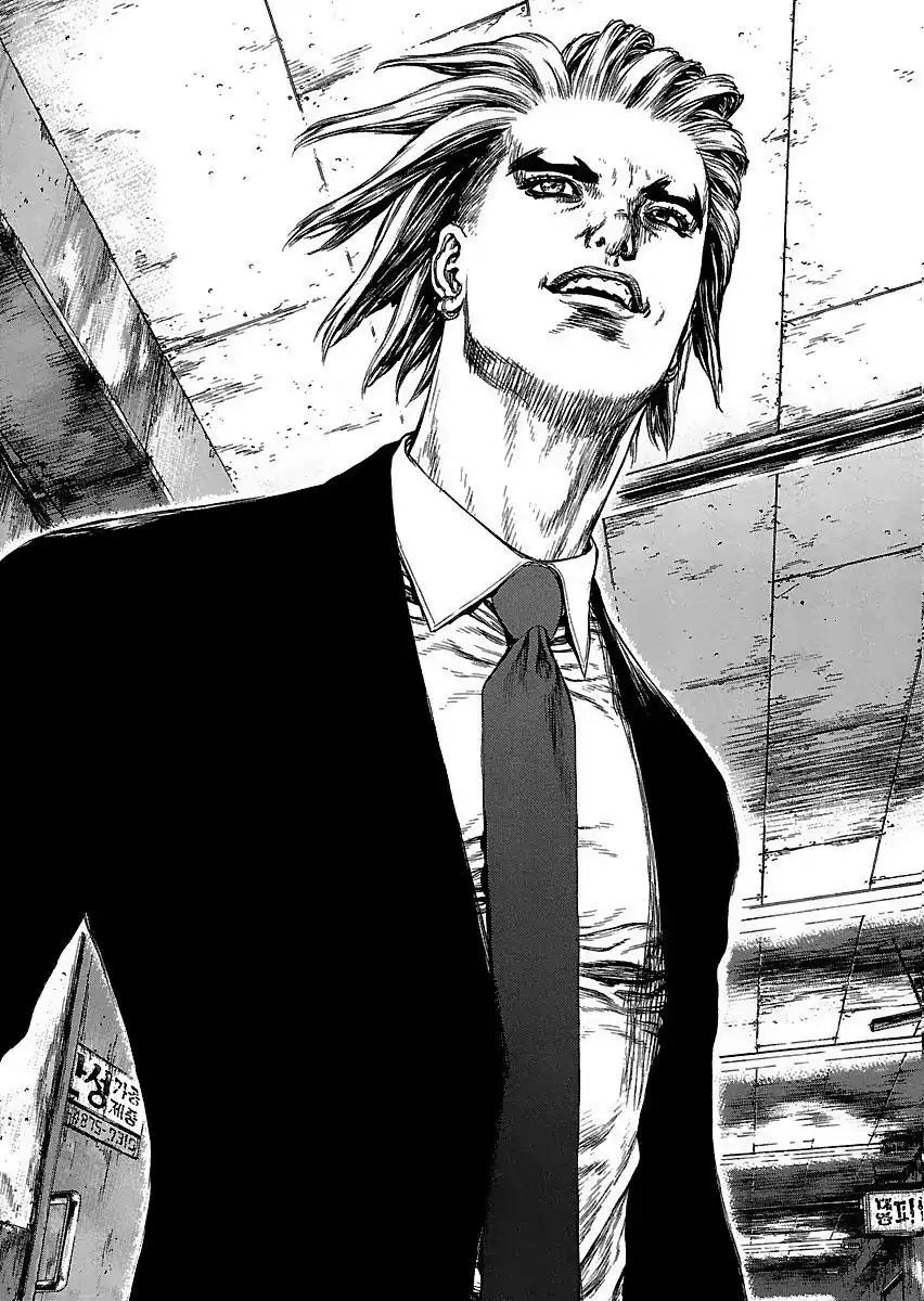 Sun ken Rock Chapter 94 page 7 - Chapter 94