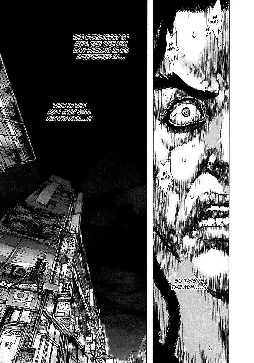 Sun ken Rock Chapter 94 page 8 - Chapter 94