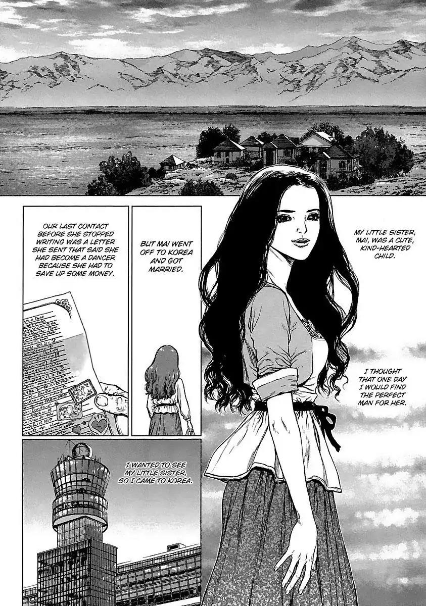 Sun ken Rock Chapter 95 page 22 - Chapter 95