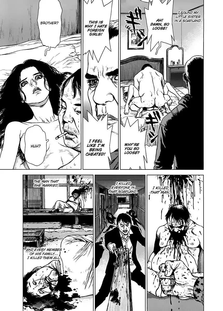 Sun ken Rock Chapter 95 page 23 - Chapter 95