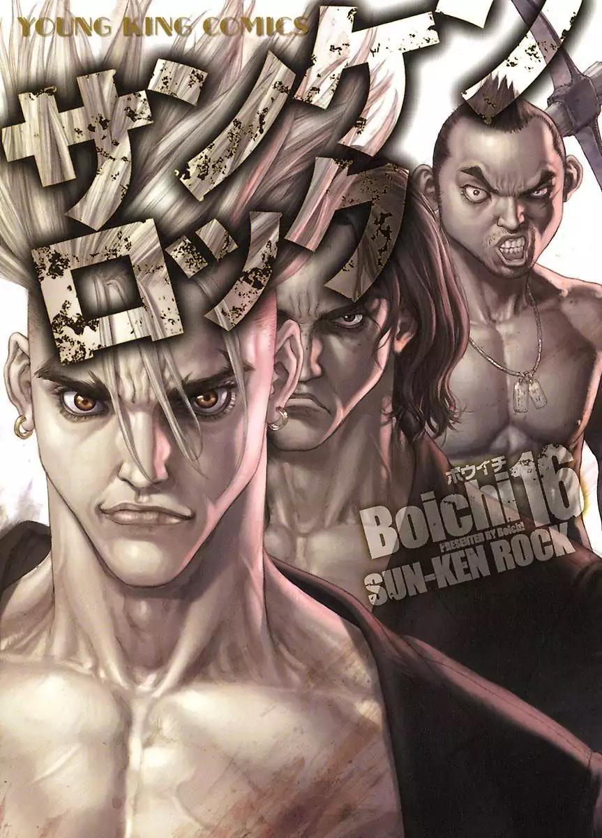 Sun ken Rock Chapter 96 page 1 - Chapter 96