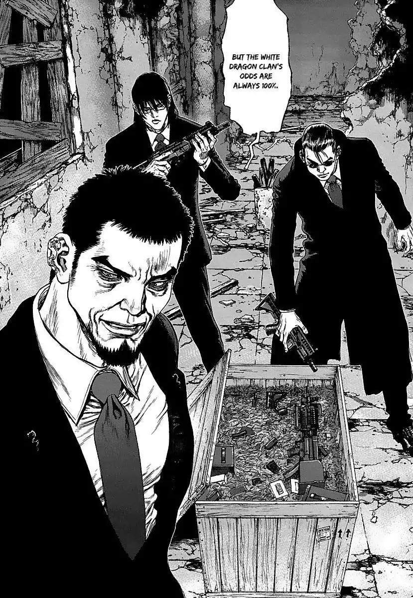Sun ken Rock Chapter 96 page 11 - Chapter 96