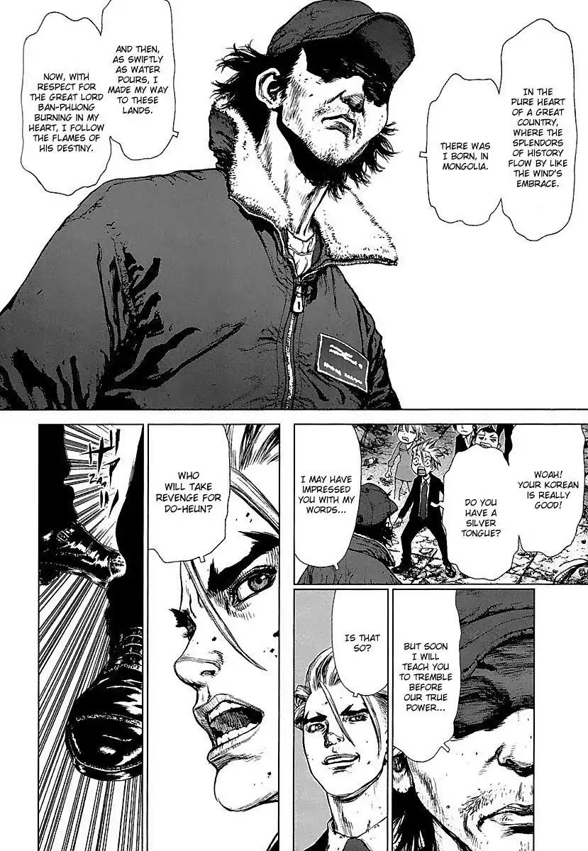 Sun ken Rock Chapter 96 page 13 - Chapter 96