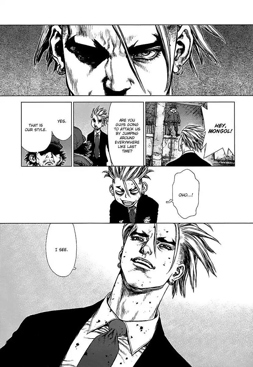 Sun ken Rock Chapter 96 page 16 - Chapter 96