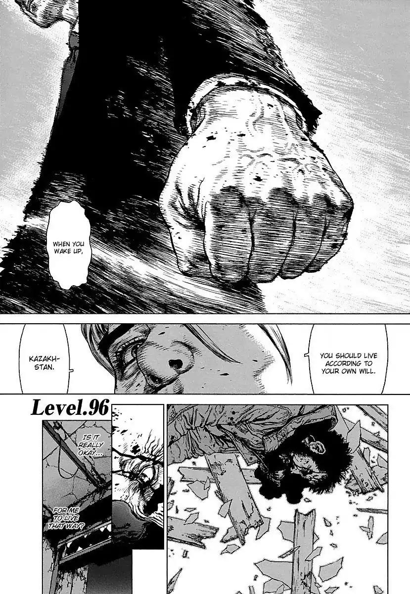 Sun ken Rock Chapter 96 page 2 - Chapter 96