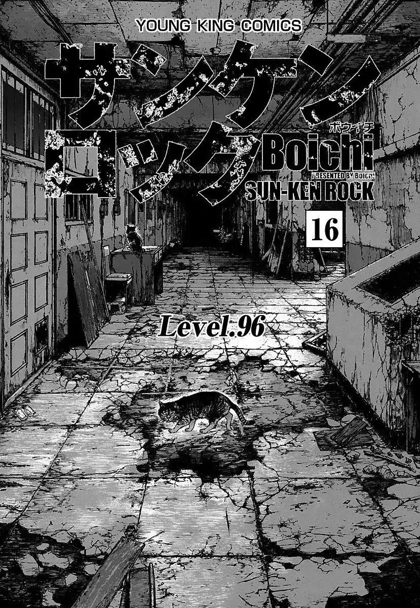 Sun ken Rock Chapter 96 page 4 - Chapter 96