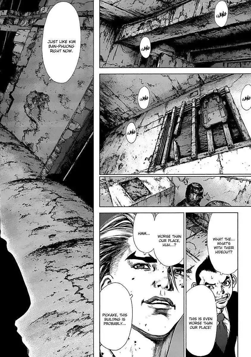 Sun ken Rock Chapter 96 page 5 - Chapter 96
