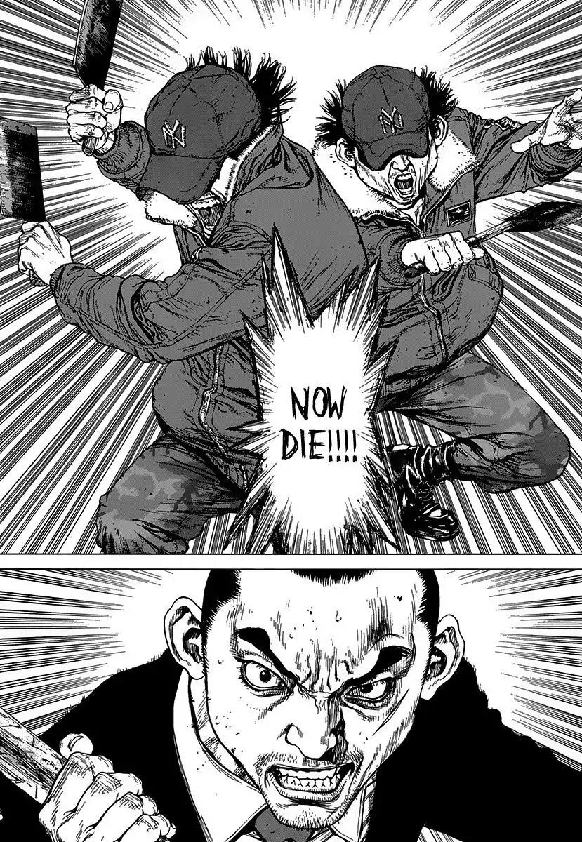 Sun ken Rock Chapter 99 page 5 - Chapter 99