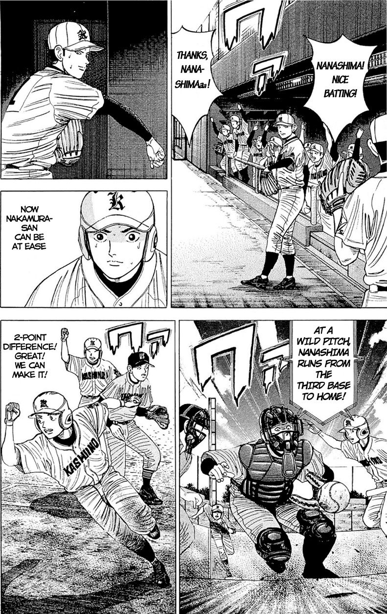 Suna no Eikan Chapter 1 page 10 - Chapter 1 : The 100-year dream