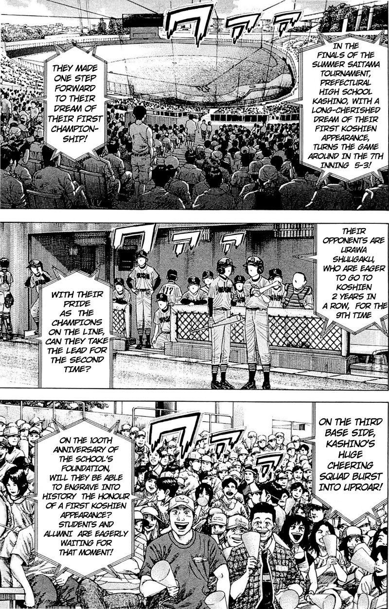 Suna no Eikan Chapter 1 page 11 - Chapter 1 : The 100-year dream