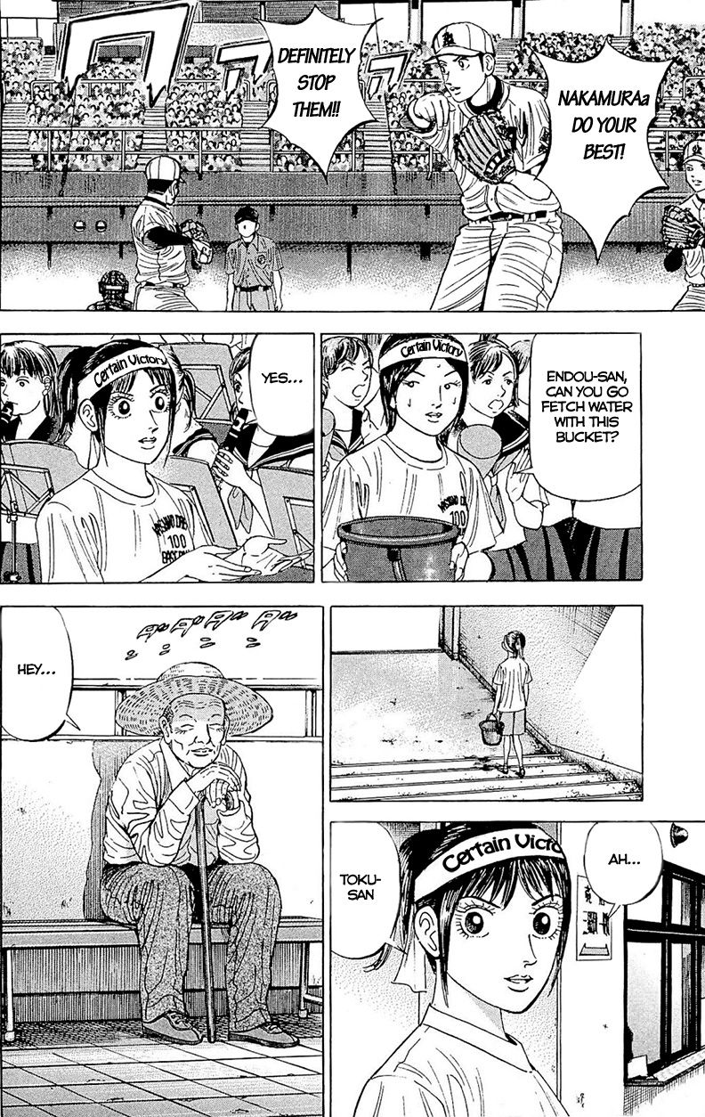 Suna no Eikan Chapter 1 page 12 - Chapter 1 : The 100-year dream