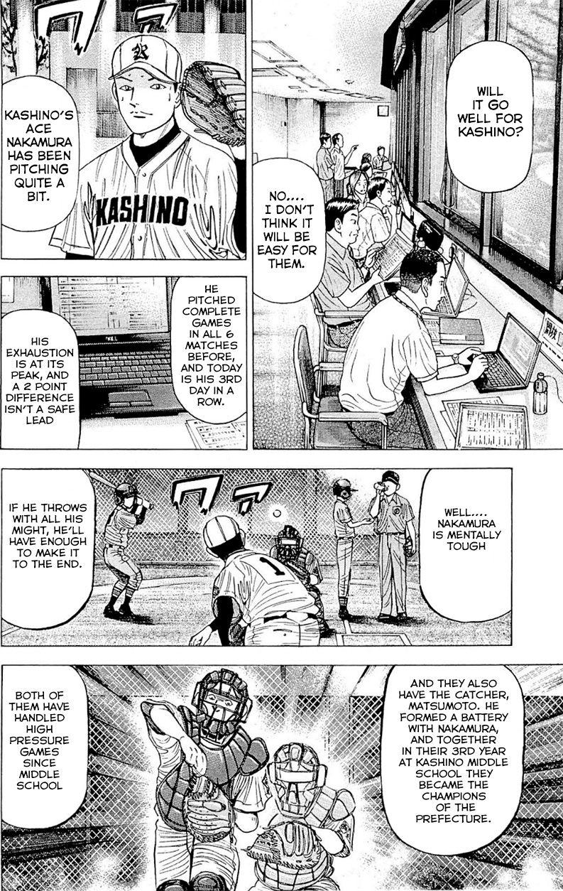 Suna no Eikan Chapter 1 page 14 - Chapter 1 : The 100-year dream