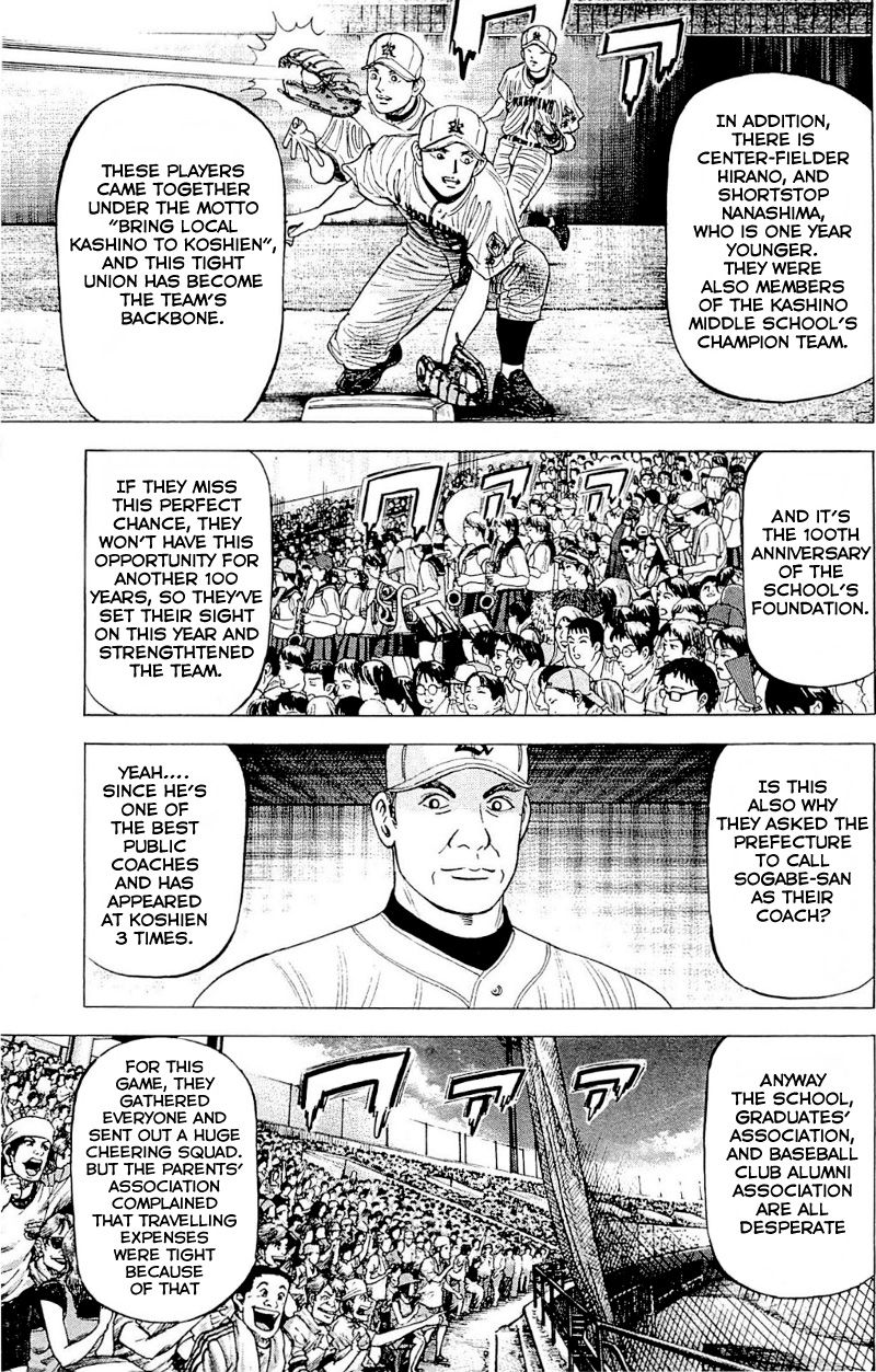 Suna no Eikan Chapter 1 page 15 - Chapter 1 : The 100-year dream