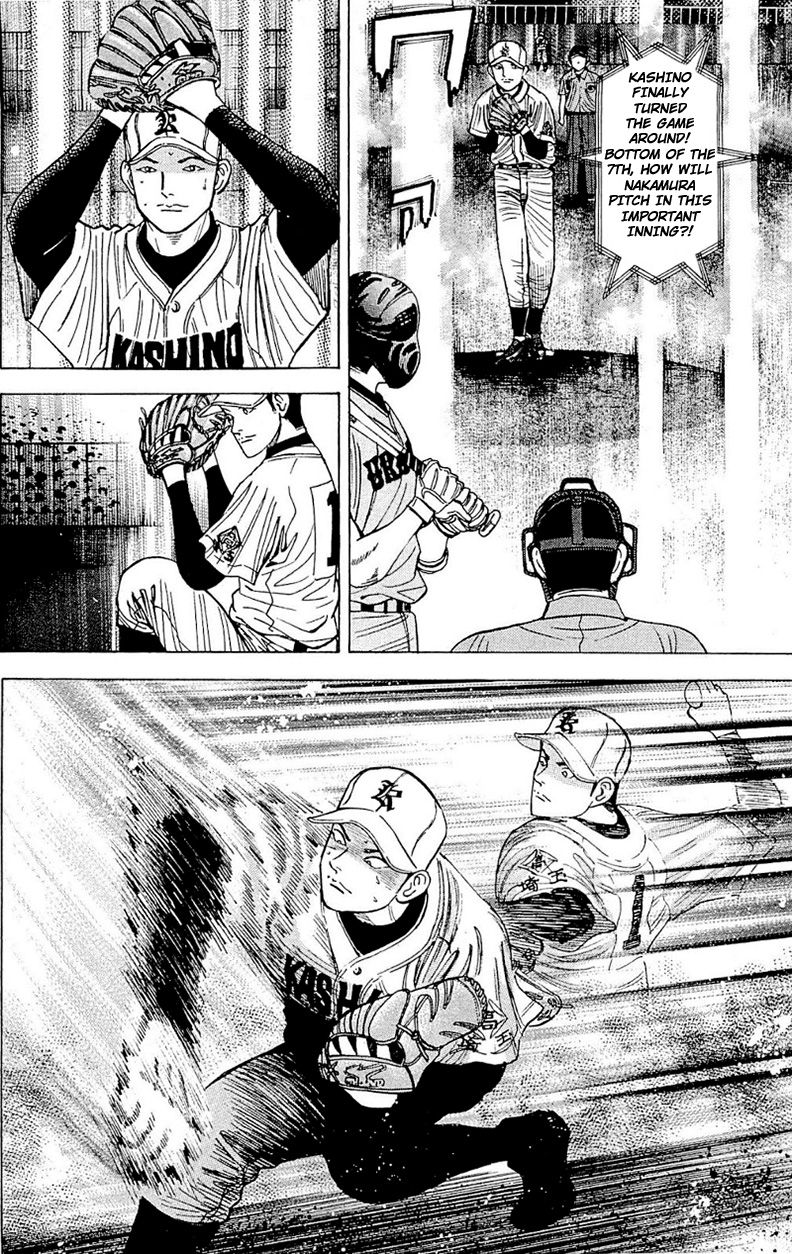 Suna no Eikan Chapter 1 page 16 - Chapter 1 : The 100-year dream