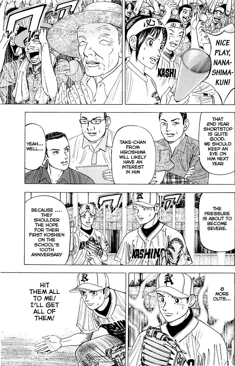 Suna no Eikan Chapter 1 page 19 - Chapter 1 : The 100-year dream