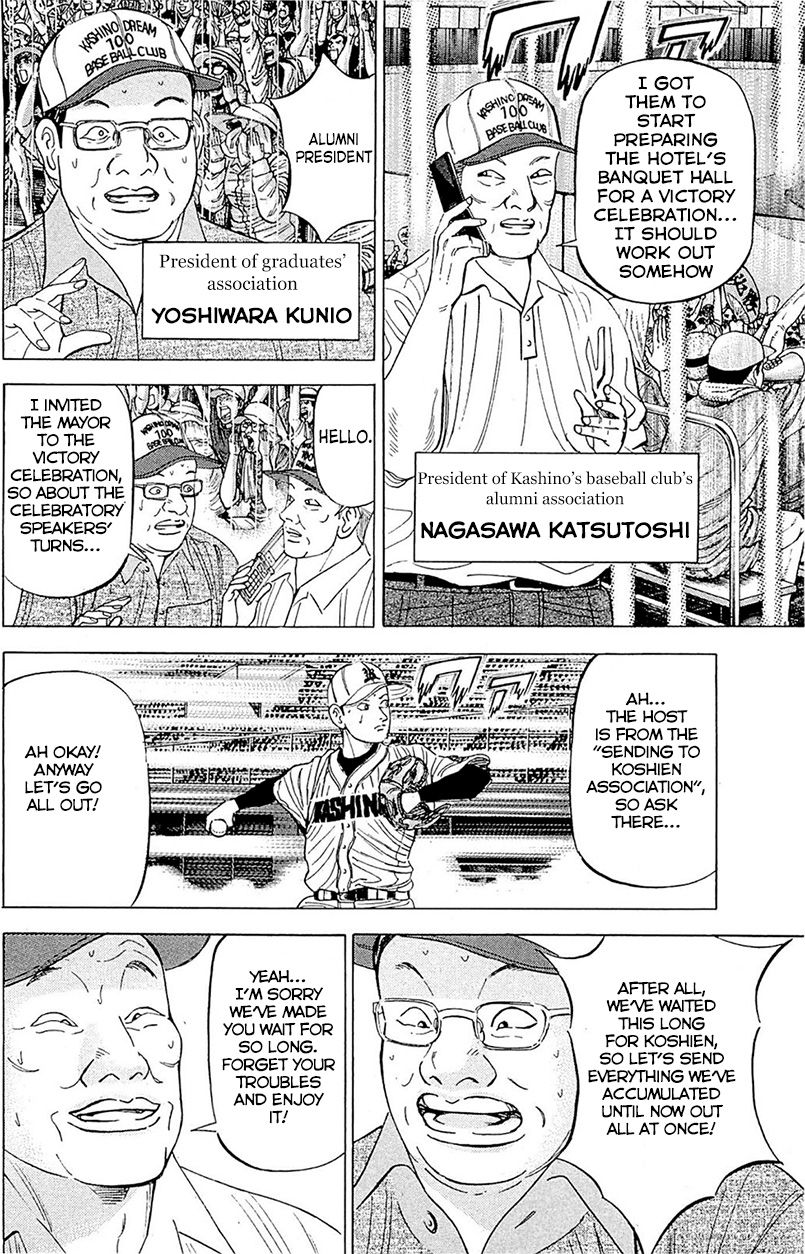 Suna no Eikan Chapter 1 page 20 - Chapter 1 : The 100-year dream