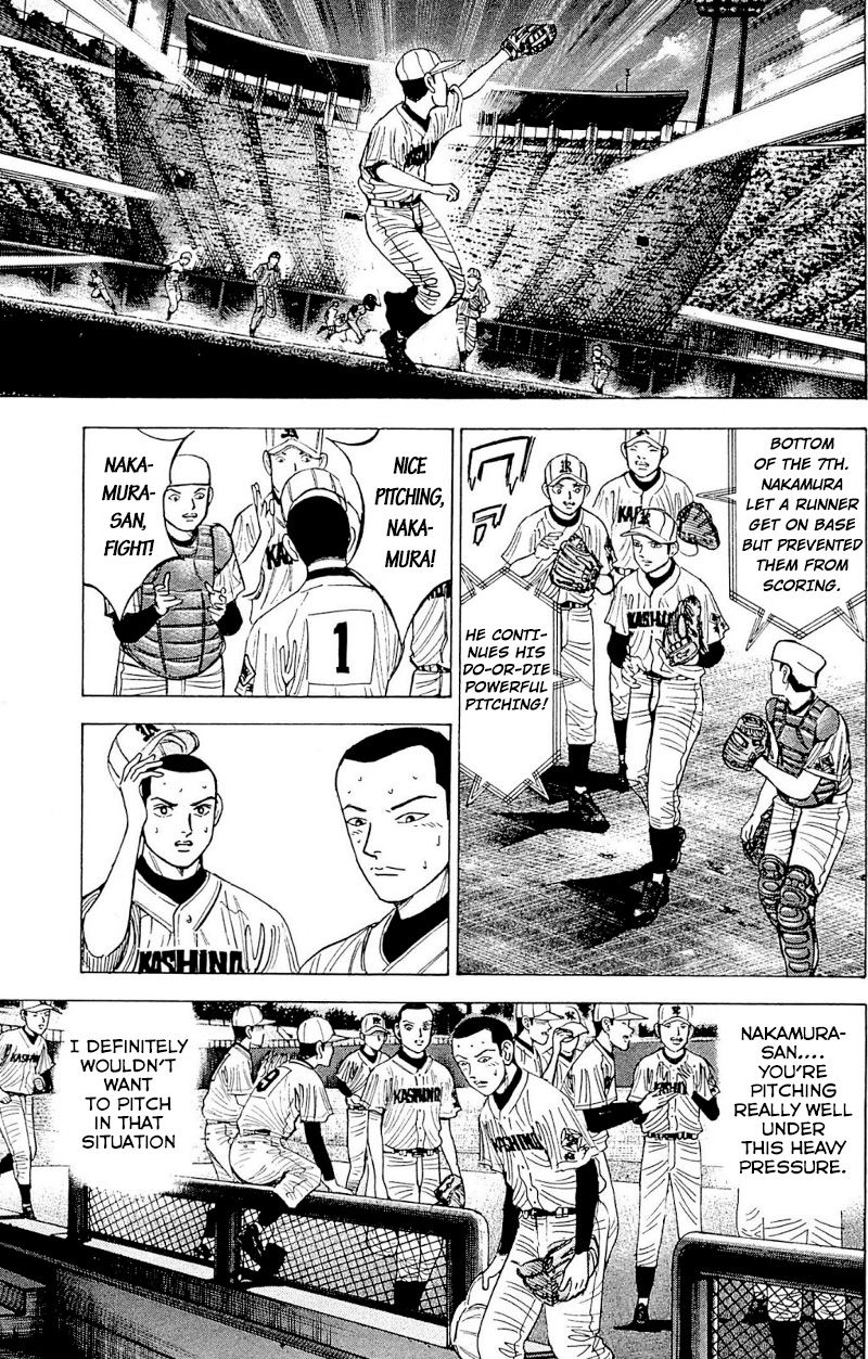 Suna no Eikan Chapter 1 page 21 - Chapter 1 : The 100-year dream