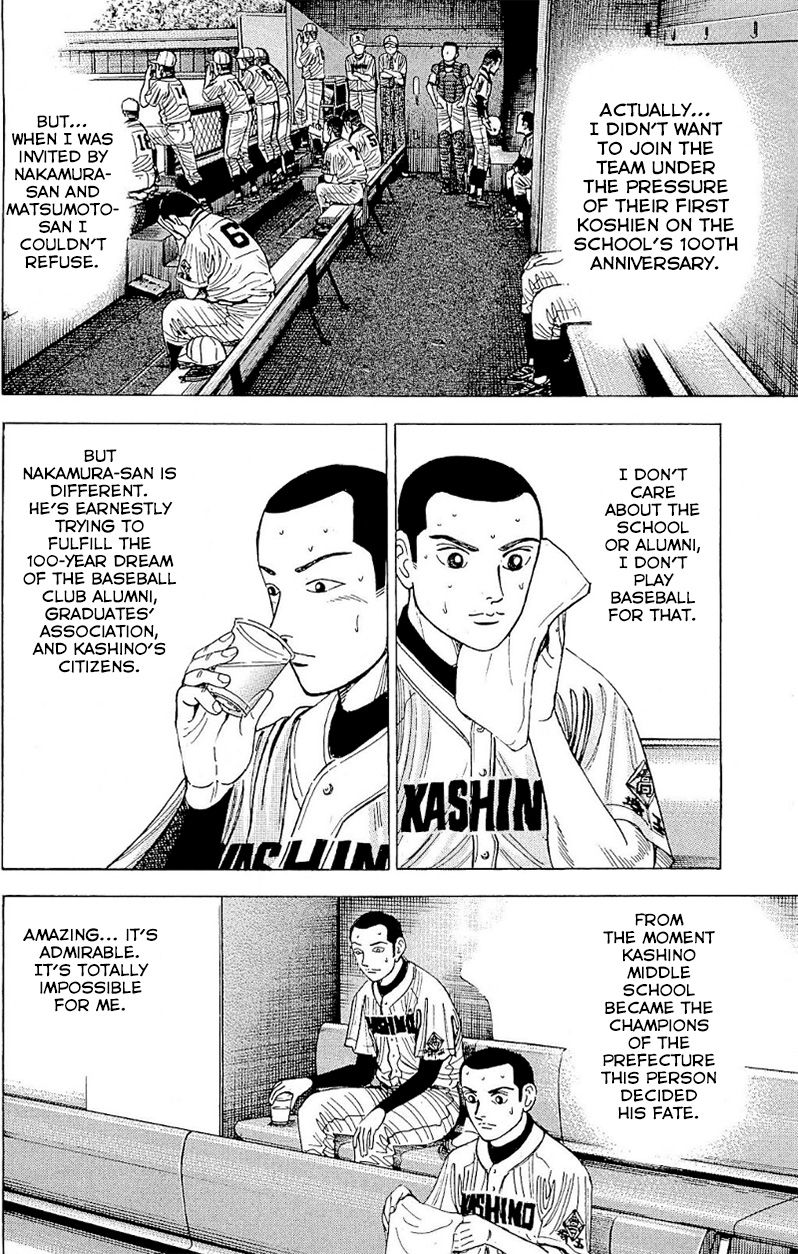 Suna no Eikan Chapter 1 page 22 - Chapter 1 : The 100-year dream