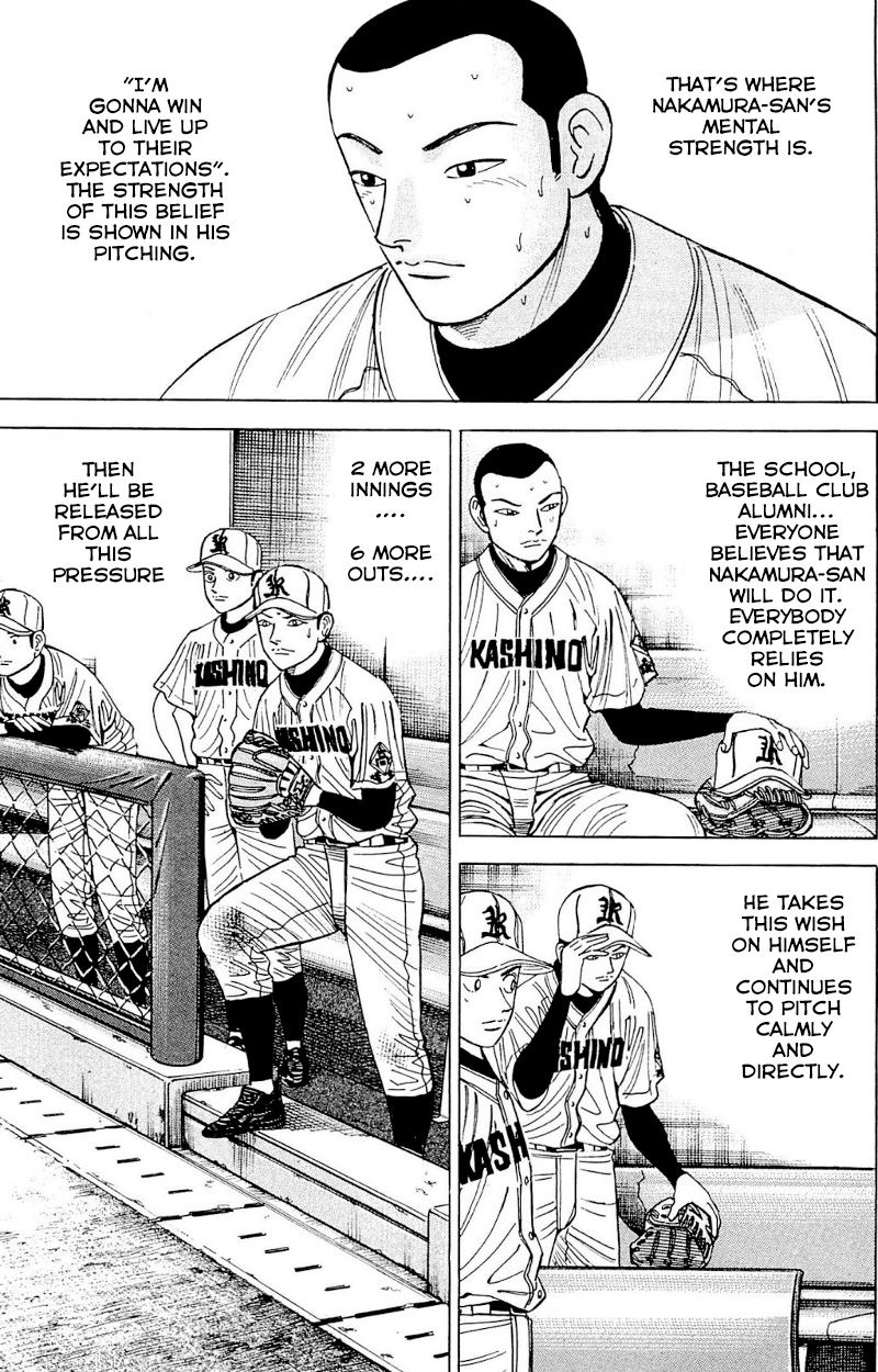 Suna no Eikan Chapter 1 page 23 - Chapter 1 : The 100-year dream