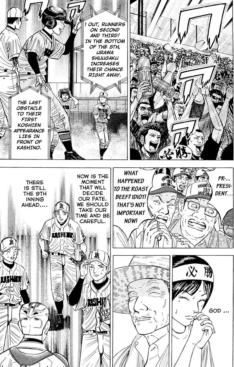 Suna no Eikan Chapter 1 page 25 - Chapter 1 : The 100-year dream