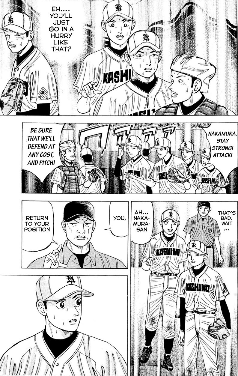 Suna no Eikan Chapter 1 page 27 - Chapter 1 : The 100-year dream