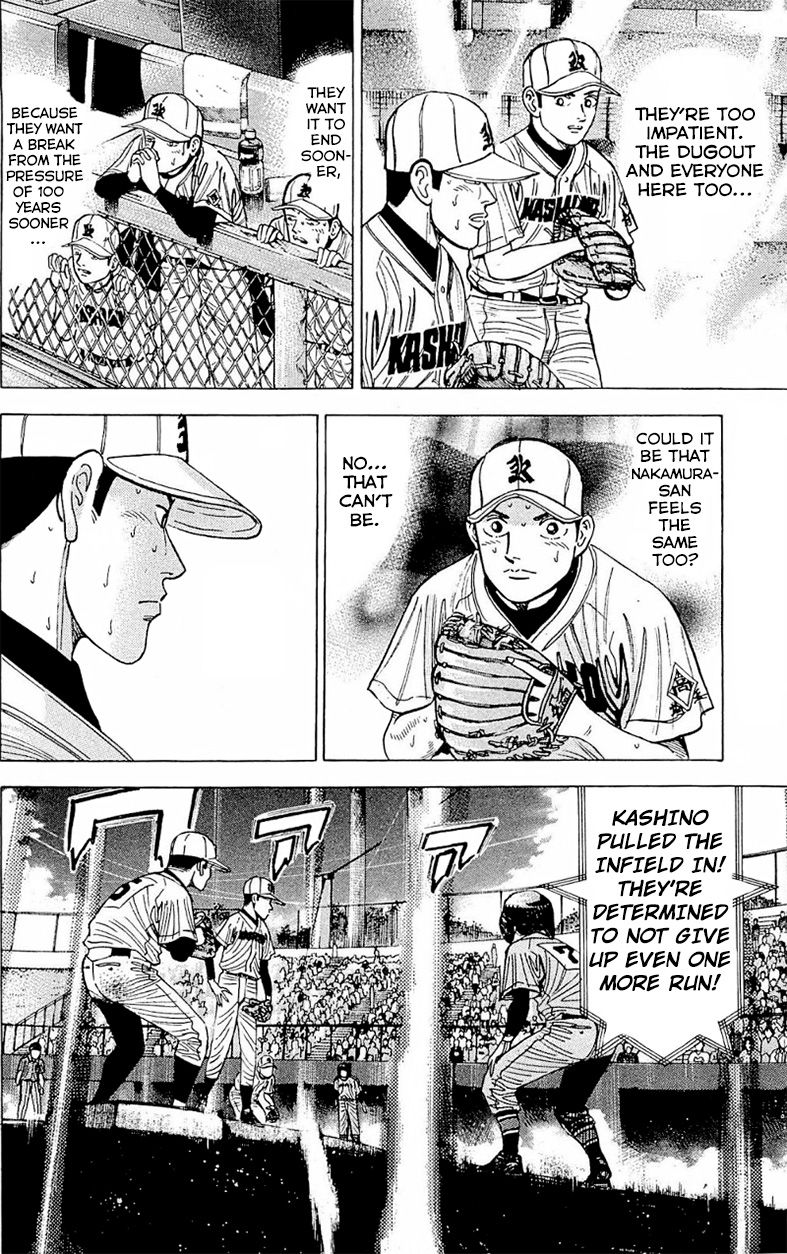 Suna no Eikan Chapter 1 page 28 - Chapter 1 : The 100-year dream