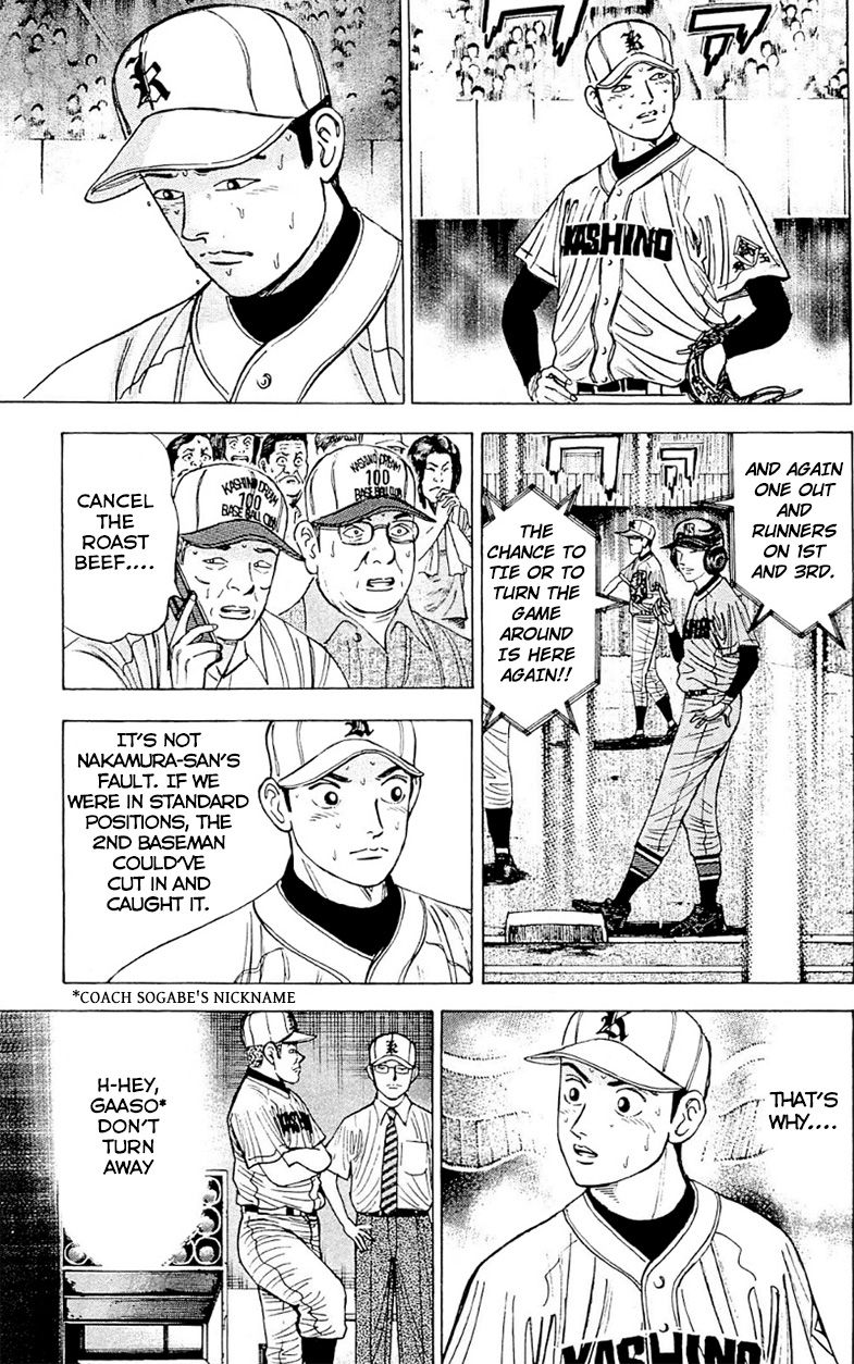 Suna no Eikan Chapter 1 page 31 - Chapter 1 : The 100-year dream