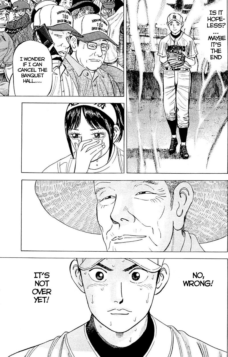Suna no Eikan Chapter 1 page 37 - Chapter 1 : The 100-year dream