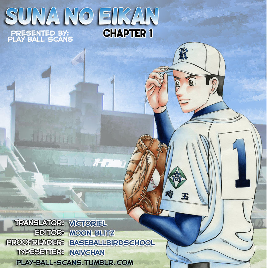 Suna no Eikan Chapter 1 page 4 - Chapter 1 : The 100-year dream