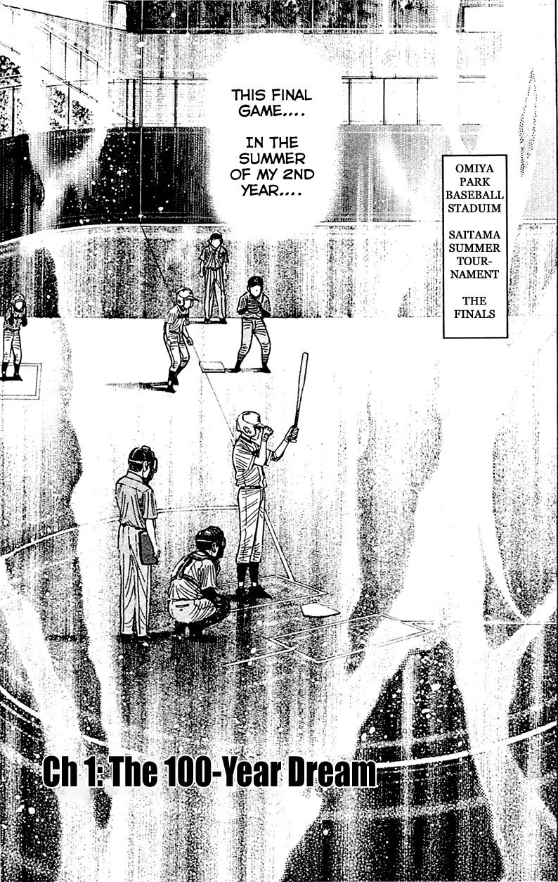 Suna no Eikan Chapter 1 page 5 - Chapter 1 : The 100-year dream