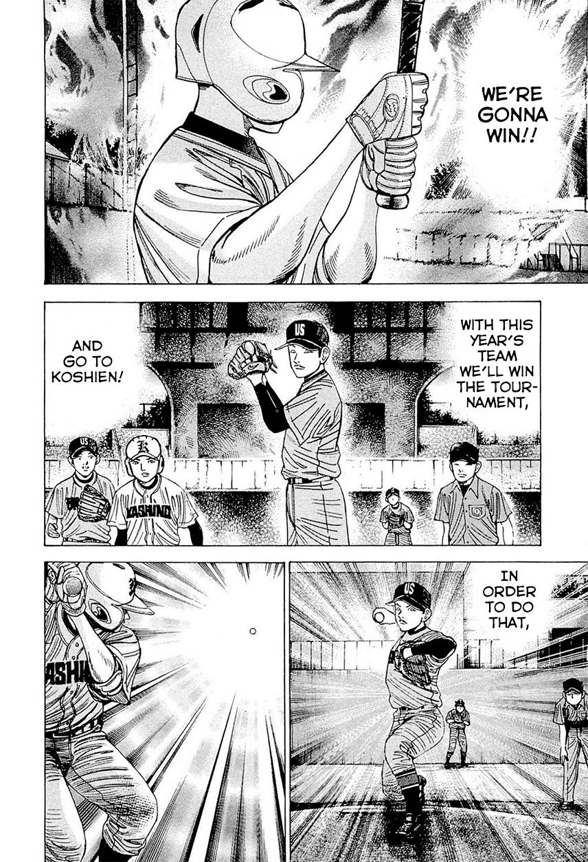 Suna no Eikan Chapter 1 page 6 - Chapter 1 : The 100-year dream