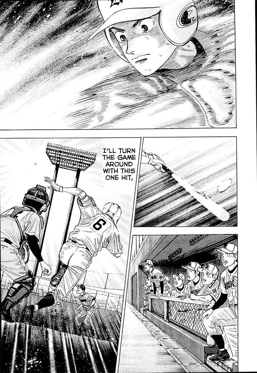 Suna no Eikan Chapter 1 page 7 - Chapter 1 : The 100-year dream