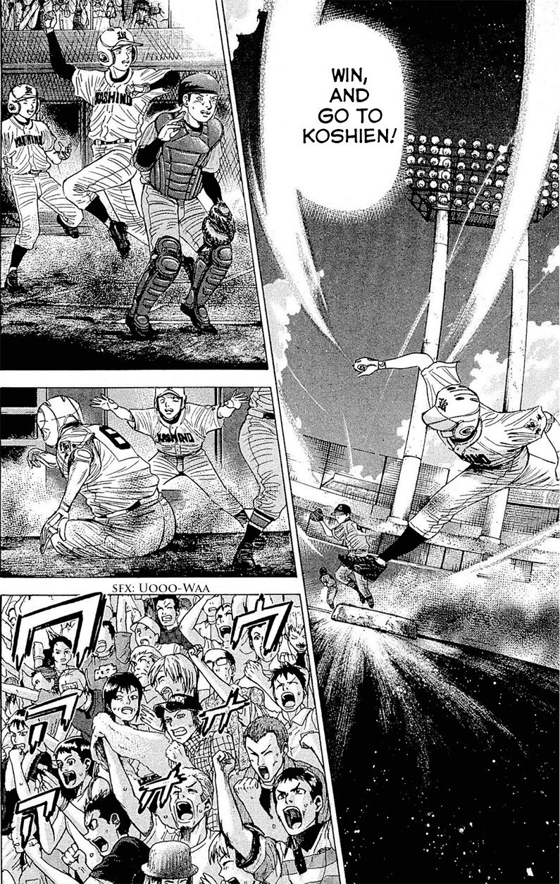 Suna no Eikan Chapter 1 page 8 - Chapter 1 : The 100-year dream