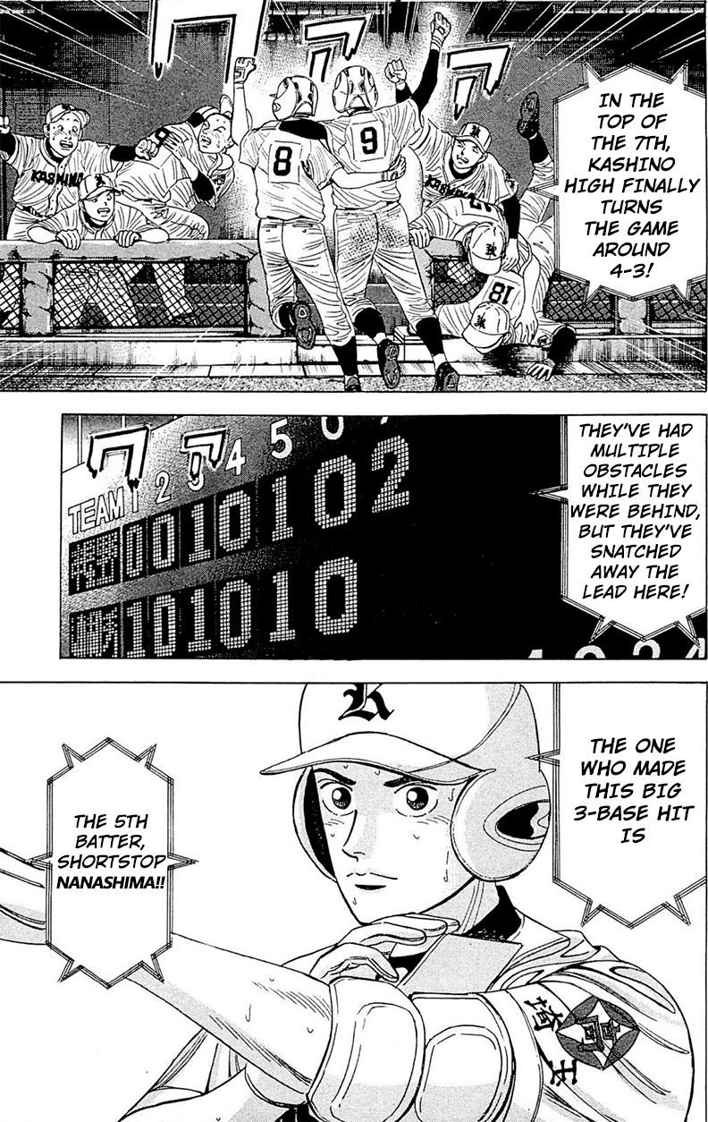 Suna no Eikan Chapter 1 page 9 - Chapter 1 : The 100-year dream