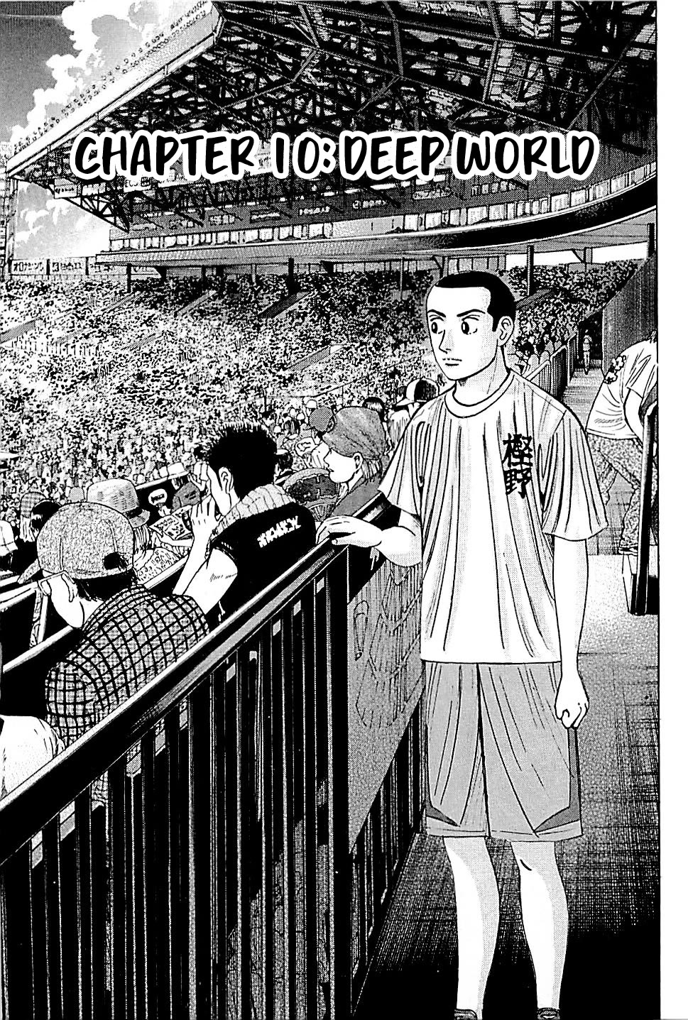 Suna no Eikan Chapter 10 page 1 - Chapter 10: Deep World