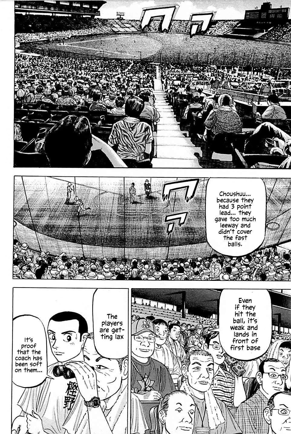 Suna no Eikan Chapter 10 page 10 - Chapter 10: Deep World