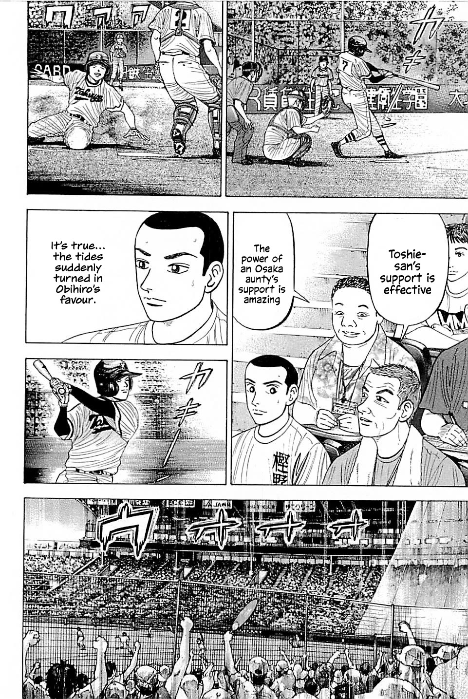 Suna no Eikan Chapter 10 page 12 - Chapter 10: Deep World