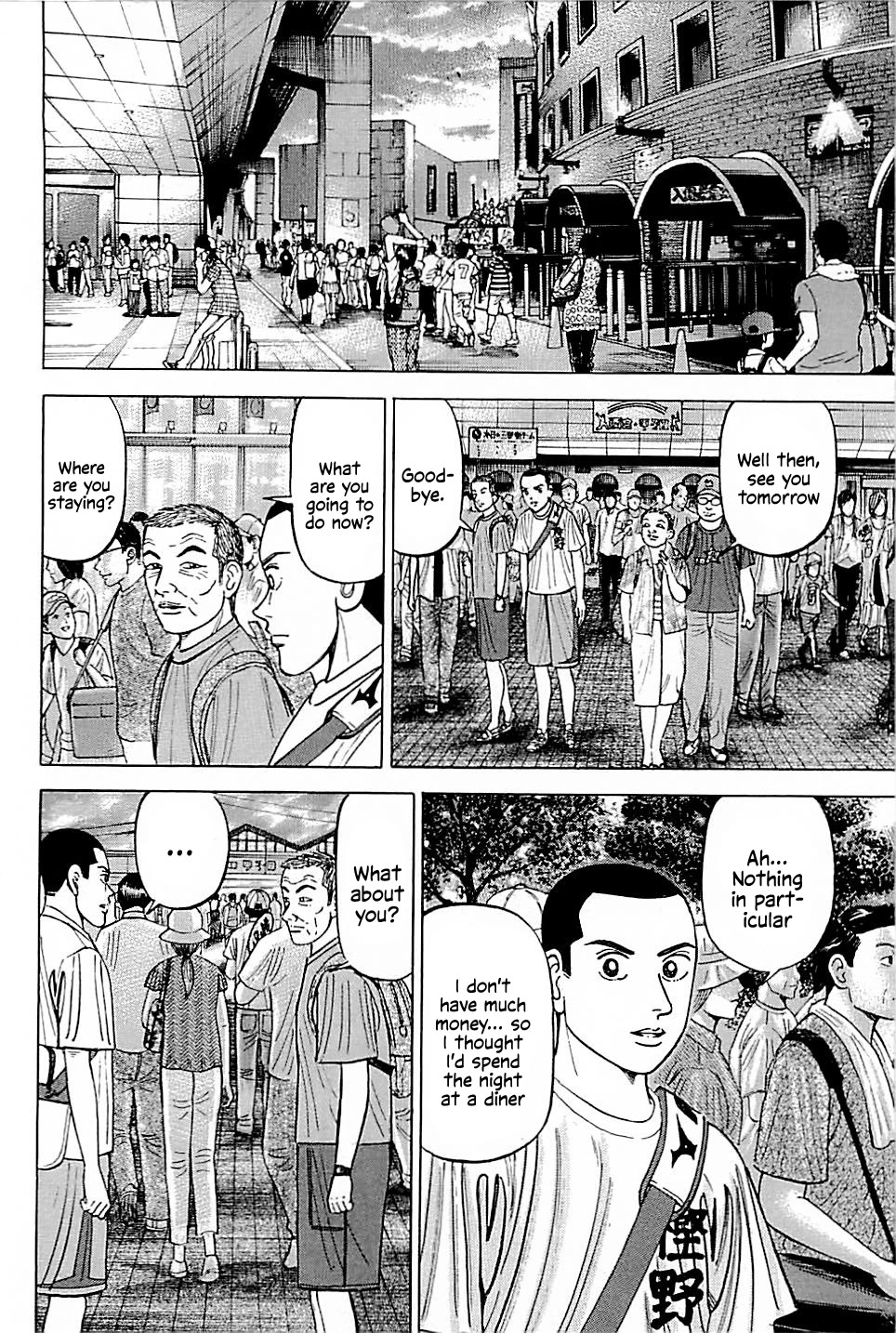 Suna no Eikan Chapter 10 page 14 - Chapter 10: Deep World
