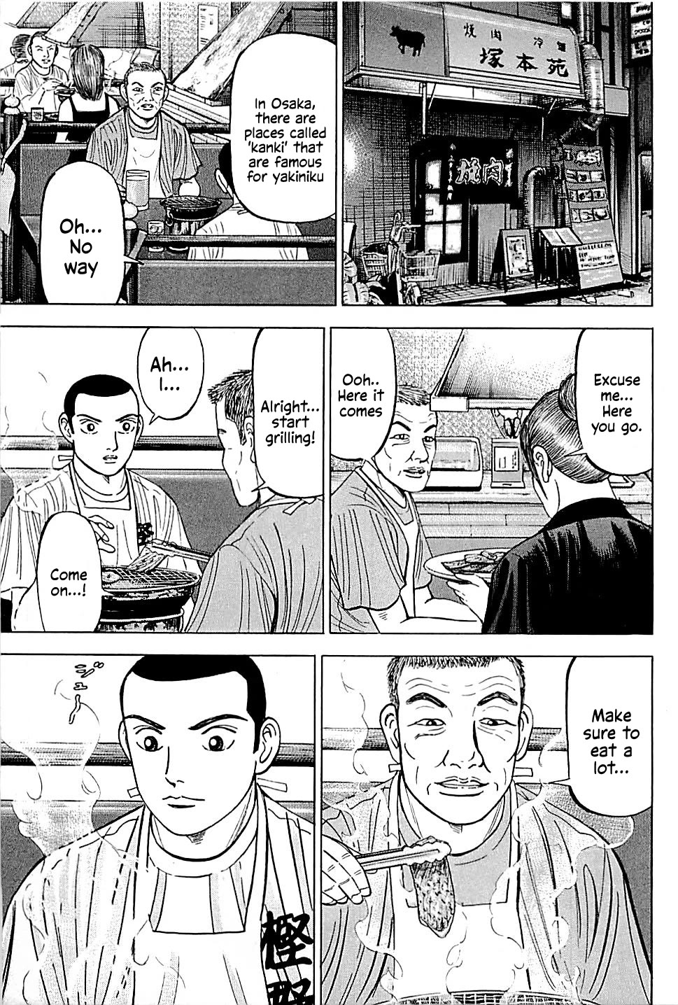 Suna no Eikan Chapter 10 page 17 - Chapter 10: Deep World
